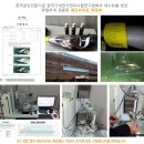 인정크린상사 | 고객님블로그후기/SM5헤드라이트복원/카톡쇼헤드라이트복원제/광도경도테스트인증제품/특수노즐/
