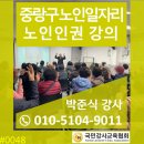 서울시립대학교사회복지관 이미지