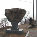 미천골산울림펜션 | 2005.04.08~11 아침가리, 흥정산, 오음산 투어 후기 #2