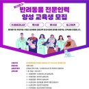 동대문인력 이미지
