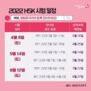 생활중국어(입문반) 이미지