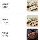 유미 | 마곡 돈까스 맛집 :: 유미카츠 :: 후기