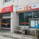 목행용탄동사무소 네이버블로그