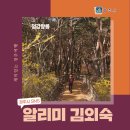 정강상사 이미지