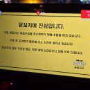 토리키치경인교대점 이미지