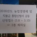 여산면사무소 이미지