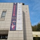 리트플레이 겨울 나그네 이미지