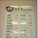 한송정 이미지
