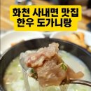 산마을가든 이미지