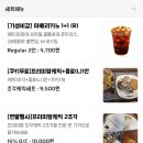 커피베이 동대신점