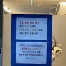 광주삼성이비인후과의원 이미지