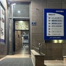 진주 타이마사지 평거동 타이데이, 커플 타이마사지 후기