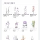 한솔화장품 이미지