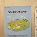 경의 | 유기견 후원카페 포인핸드 경의숲점 방문 후기!