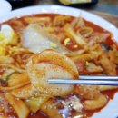 탱이탱이밥탱이
