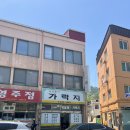 가락지 | 목포맛집, 노포 디저트 <가락지> 후기🍡