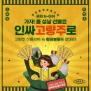 청풍에프앤비 - 남양주시 비룡로360번길 13 | 청풍에프앤비