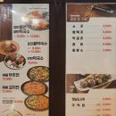 매콤쫀득 반반족발이 맛있는 부평맛집 l족발야시장 부평갈산점