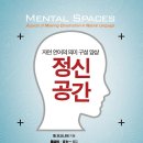 어노미머스 프로젝트 부산 후기, 서면 고층카페 파노라믹커피, 전포동 비콩피