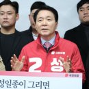 성일종 국회의원, 제22대 국회의원 선거 출마선언!(김면수의 정치토크) 이미지