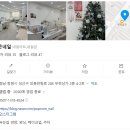 외동반림로-4 네이버블로그