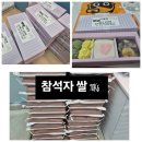 병점고등학교 | [공지] [미래엔수학] 학부모설명회 성공적 후기!!!! 🎉