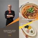 모디푸드트럭 이미지