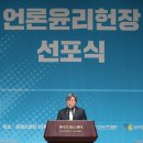 한국인터넷윤리진흥협회 이미지