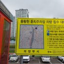 태평로89~시민로121번길 52 | 의정부 제일시장 구경 주차장 현지인 맛집