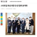 코스타트업 이미지