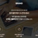 뷰티해 이미지