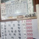 남양옹기촌 이미지