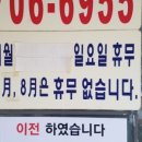 능이네버섯백숙 이미지