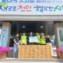 상미식품(주) 이미지