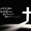 캘리그라피(주) 이미지