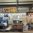 한민시장떡갈비 | 괴정동 한민시장맛집 심미함박 대전함박스테이크