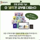 수안초등학교 이미지