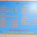 삼봉이해물칼국수 이미지