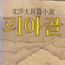 아픈 역사의 흔적을 좇아 자신의 존재를 확인하다! 이미지