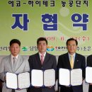 (주)나노하이테크 이미지