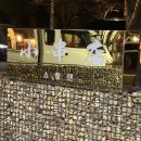 쇼촬땐 | 대림 양꼬치 쇼촬땐(小串店)(2호점) 솔직후기