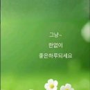 기분좋은날 이미지