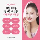 더리프트의원 이미지