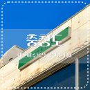 대천하이펜션 | [충남 보령] 보령 대천해수욕장 캠핑 감성 오션뷰 카페 &#39;충청도&#39; / 주차정보 /매장 운영시간 /영업 시간