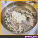 장각 닭곰탕 이미지