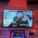 바다풍경 노래연습장 | 광안리 바다뷰 맛집인 노래방 [아이콘코인노래연습장 광안점 방문기]