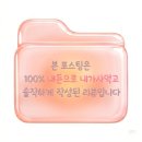 담뱃잎마을시아씨가 | [전주 디저트] 쫀득함의 끝판왕! 개성주악 맛집 '아씨곳간' 내돈내산 솔직 후기