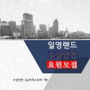 일영랜드 주식회사 네이버블로그