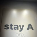 에이 스테이(A STAY) 이미지