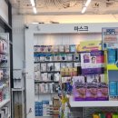 부전대형약국 이미지